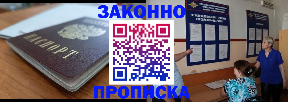 регистрация для дет. сада в Болотном